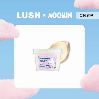 【LUSH 嵐舒】LUSH × Moomin 限定聯名系列 姆明媽媽潤膚乳 100g (椰子/杏仁/香草)
