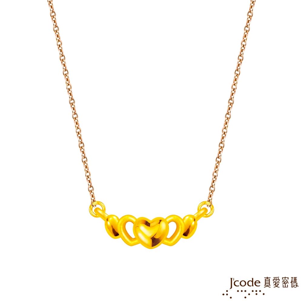J'code真愛密碼金飾 心漾硬金墜子+玫瑰金色鋼項鍊-小