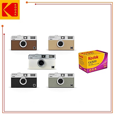 KODAK 柯達 EKTAR H35 半格菲林相機 + GOLD 200底片組