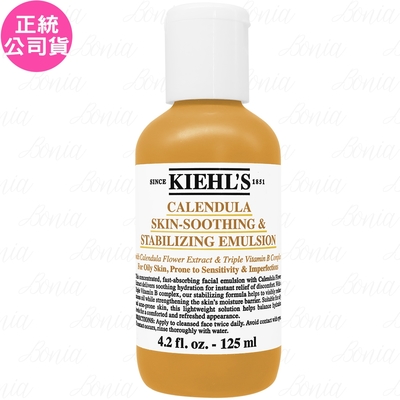 Kiehls契爾氏 Kiehl s 契爾氏 金盞花B5保濕修護精華乳液(125ml)(公司貨)