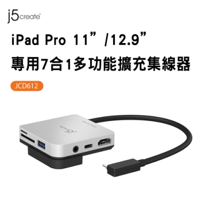 j5create iPad Pro 11吋/ 12.9吋專用7合1多功能擴充集線器