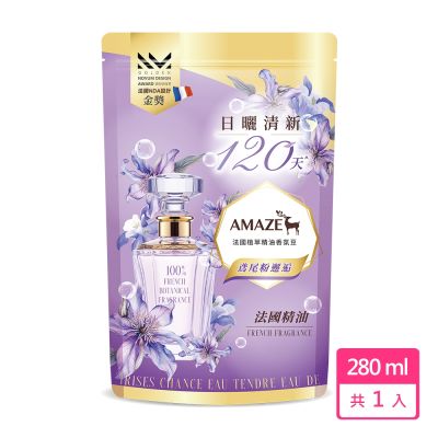 Amaze 法國植萃精油香氛豆-鳶尾粉邂逅淡香水