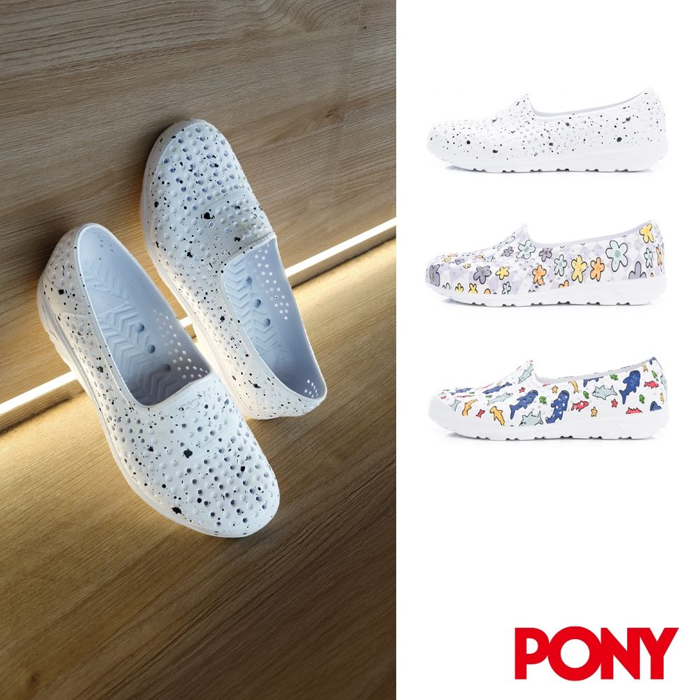【PONY】TROPIC 輕量休閒鞋 洞洞鞋 女 防水 透氣 洞洞鞋 雨鞋 噴墨 海洋 花海 - 繽紛系 (極簡噴墨)