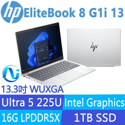HP惠普 HP 惠普 EliteBook 8 G1i 13.3吋商用AI筆電(Ultra 5 225U/16G/1T SSD/3年保固/C35VSPT)