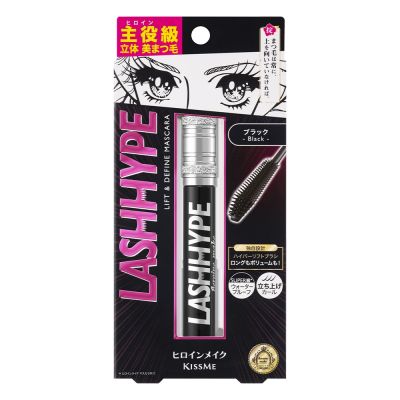 【KISSME 台灣奇士美】花漾美姬 LASH HYPE睫風暴激濃翹防水睫毛膏