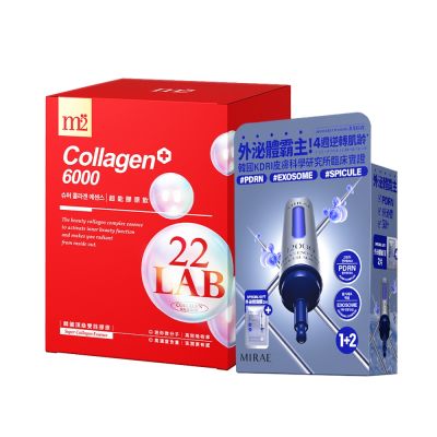 【MIRAE 未來美】專業院線PDRN外泌體新生面膜精華組+m2美度 超能膠飲8入