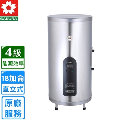 SAKURA櫻花牌 〈原廠安裝〉櫻花直立式倍容定溫熱水器18加侖 EH1851A6