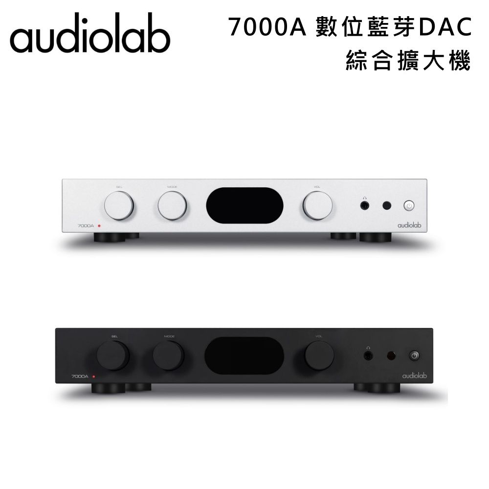 英國Audiolab 7000A 數位藍芽DAC綜合擴大機