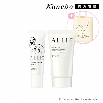 Kanebo佳麗寶國際櫃 Kanebo 佳麗寶 ALLIE 持采UV防曬水凝乳 限定款1+1聯名組再送提袋 (2款任選)