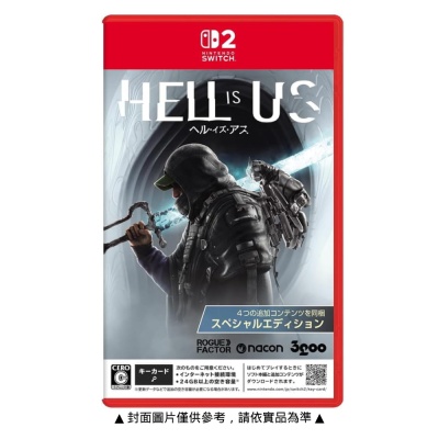 預購 Nintendo 任天堂 Switch2 NS2 地獄即我們 Hell is Us 鑰匙卡 特別版 台灣公司貨 預計2026/10/08上市