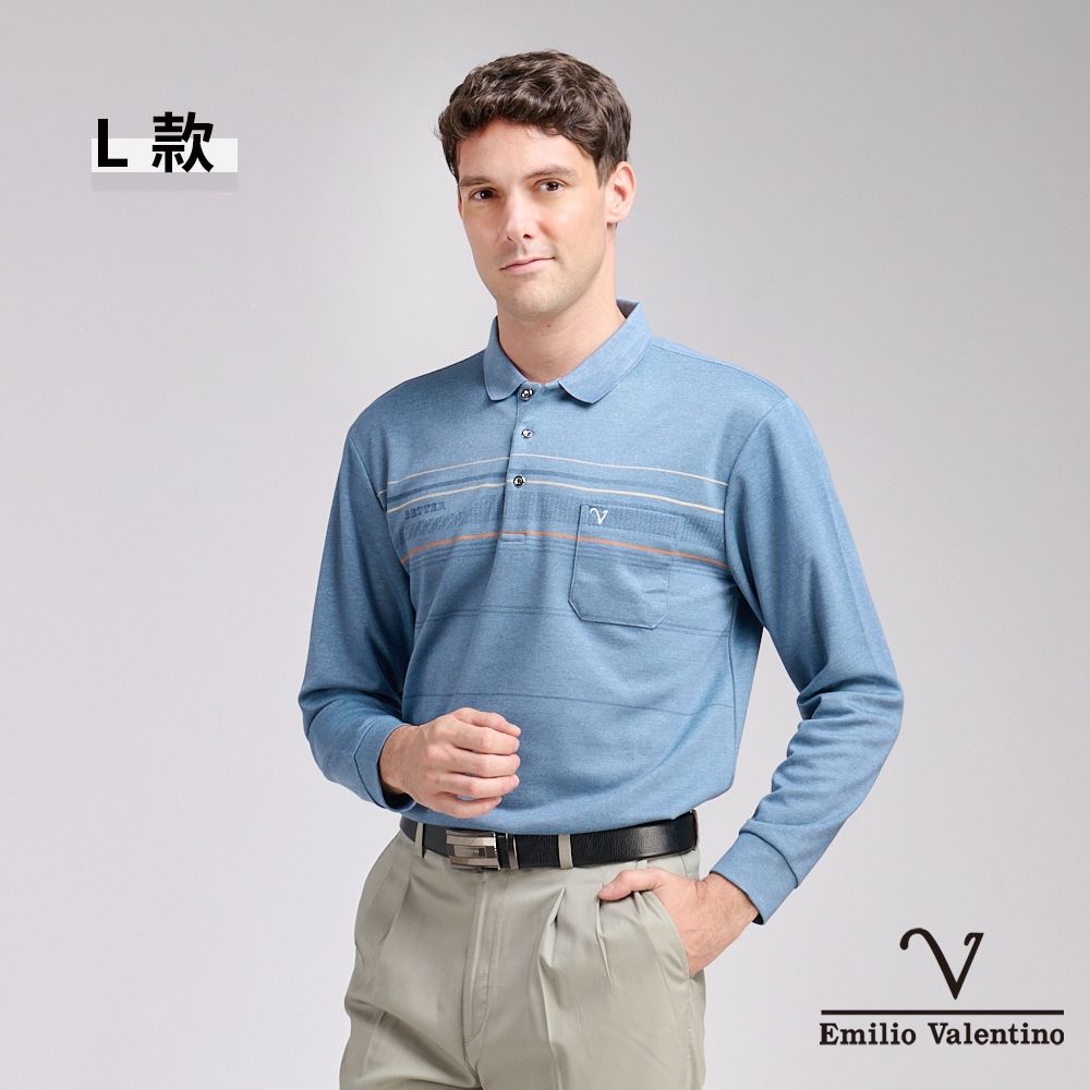 Emilio Valentino 范倫鐵諾 男款 長袖POLO衫 親膚棉質 保暖 口袋 休閒 POLO衫 男 上衣 新年 新衣(多款選) (L 款)