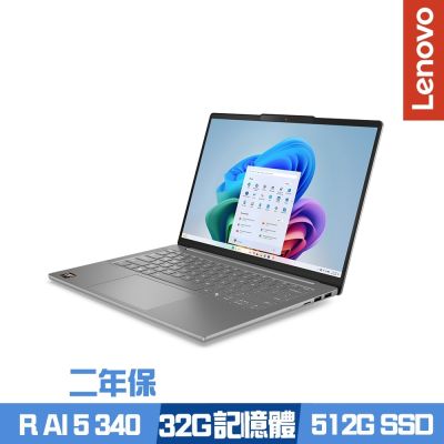 Lenovo聯想 Lenovo 聯想 IdeaPad Slim 5 83HX0048TW 14吋效能筆電 Ryzen AI 5 340/32G/512G PCIe SSD/Win11/二年保