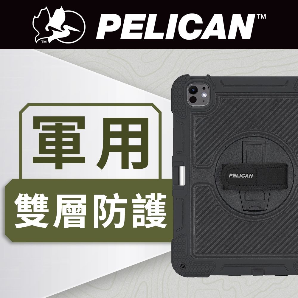 美國Pelican 派力肯13吋iPad Pro M5/M4 Voyager 航海家- 黑| Apple