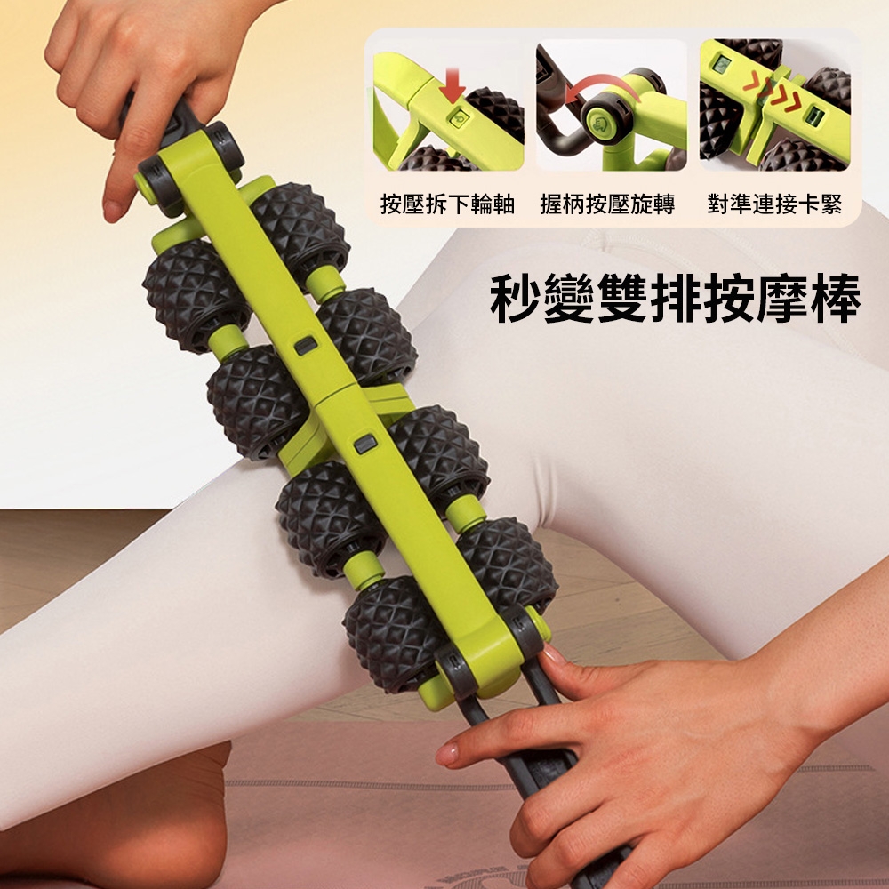LFlife 多功能四軸八輪變形按摩滾輪 環形滾輪 腿部按摩 按摩器 瘦腿神器 樂豐生活 | 拉筋板/平衡板 | Yahoo購物中心