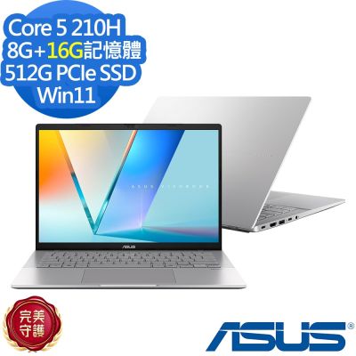 ASUS華碩 ASUS 華碩 S3407VA 14吋效能筆電(Core 5 210H/8G+16G/512G SSD/Vivobook S14/酷玩銀/特仕版)