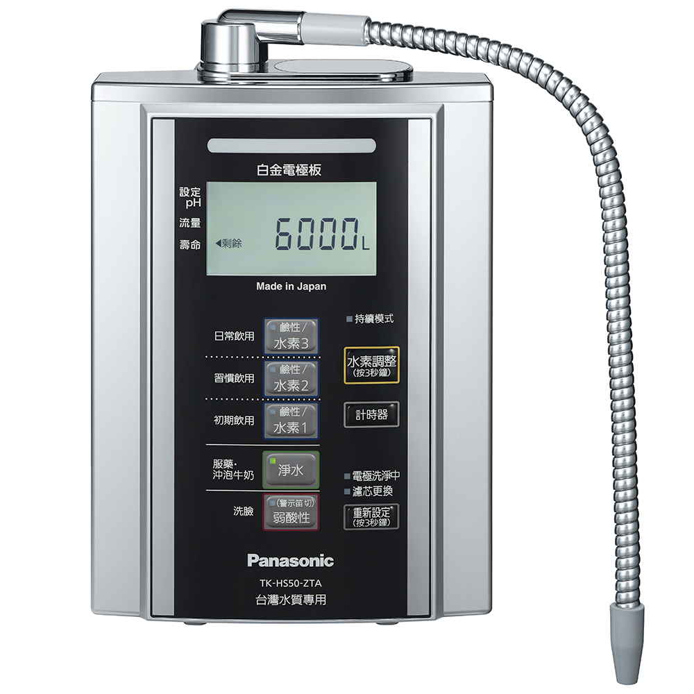 Panasonic 浄水器 TK-H150 Panasonic國際牌鹼性離子淨水器TK-HS50 | 櫥上型淨水器| Yahoo購物中心