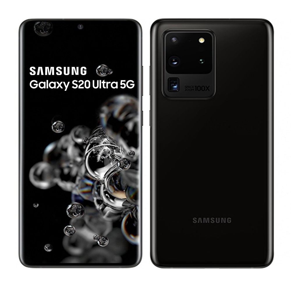 福利品】Samsung Galaxy S20 Ultra 5G (12GB/256GB) | 福利機| Yahoo