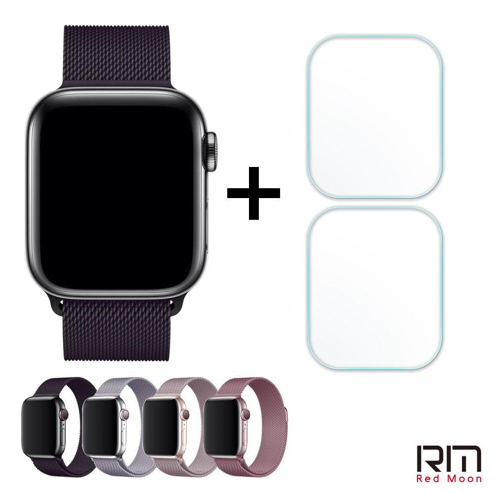 RedMoon Apple Watch Series 11/10 米蘭不銹鋼磁吸錶帶+3D保護貼2入 42/46mm (42m)
