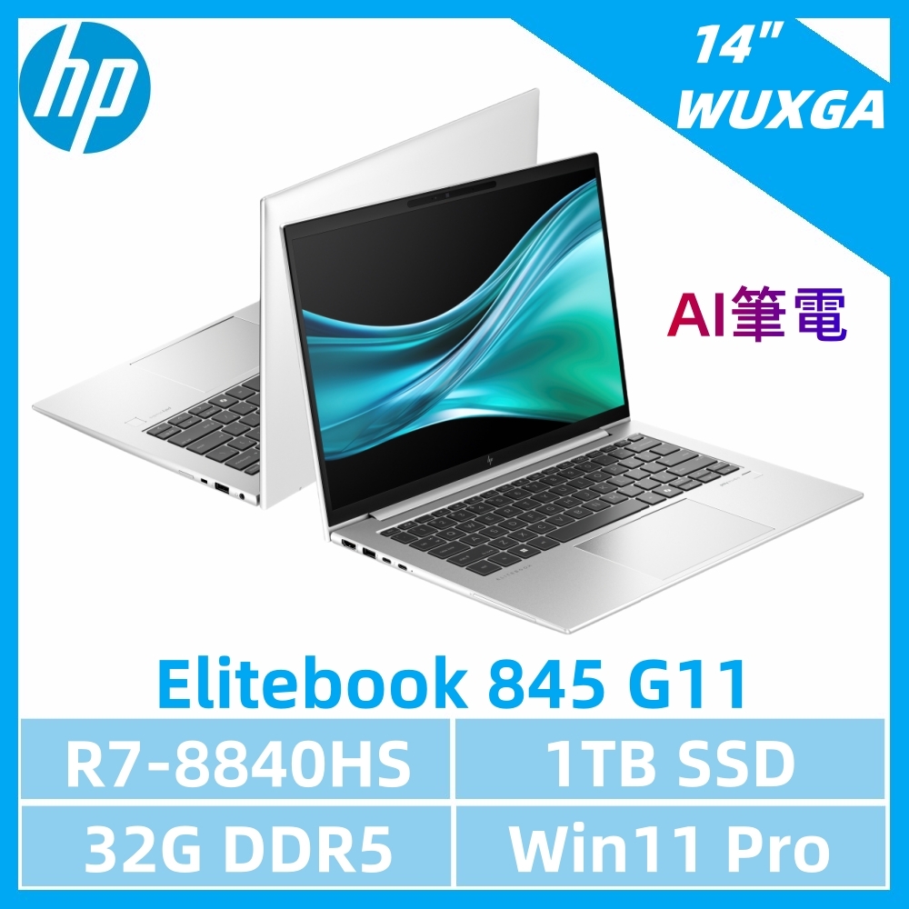 【ハイスペ】HP EliteBook 845 G11 AMD R7-8840HS Amazon.com: HP EliteBook 845 G11 14