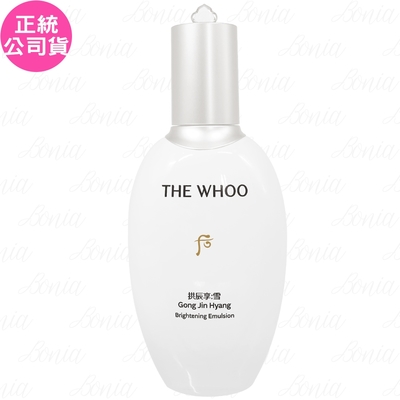 whoo后 Whoo 后 拱辰享雪珍珠煥白凝乳(110ml)(公司貨)