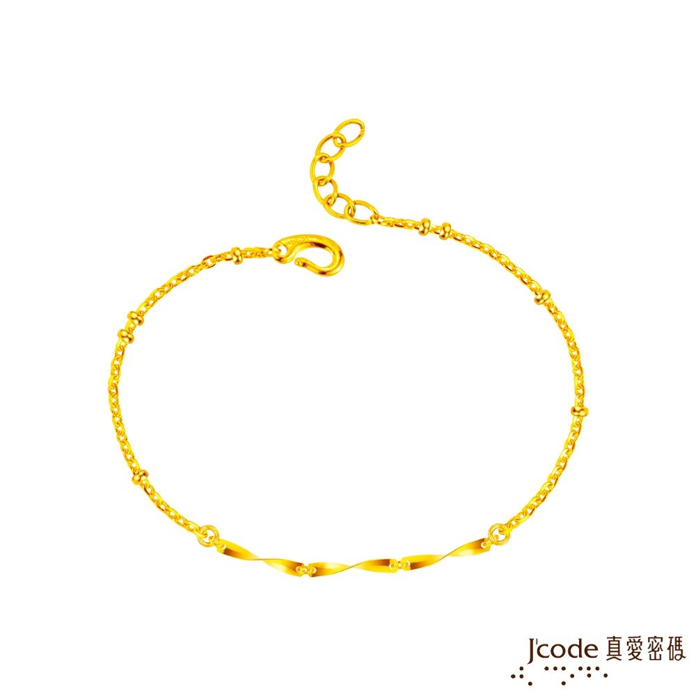 J'code真愛密碼金飾 柔情硬金手鍊-小