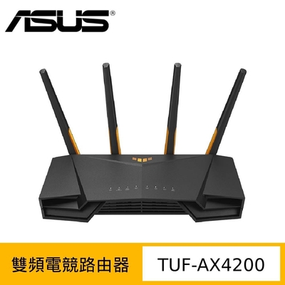 ASUS 華碩 TUF GAMING TUF-AX4200 Ai Mesh 雙頻WiFi 6無線Gigabit 軍規電競路由器(分享器)
