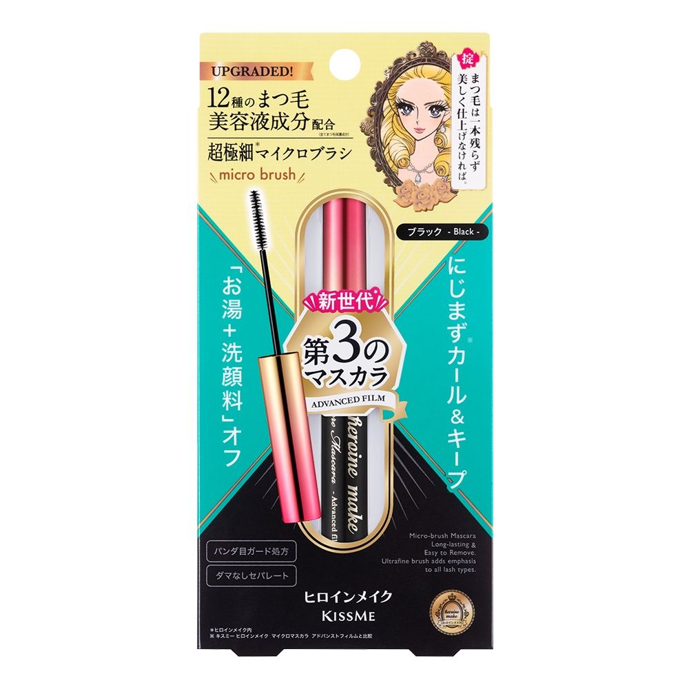 【KISSME 奇士美】花漾美姬細睫控360°零死角睫毛膏EX (2色)