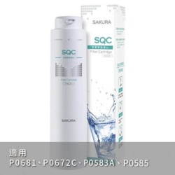 櫻花淨水器 結帳享9折！