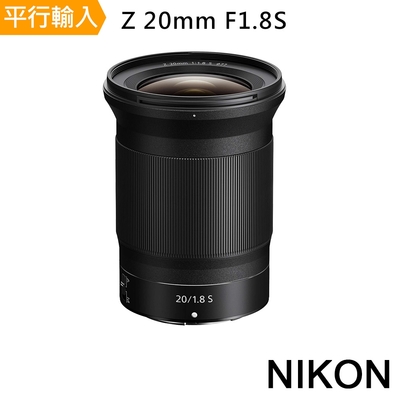 Nikon尼康 NIKON Z 20mm F1.8 S 平行輸入