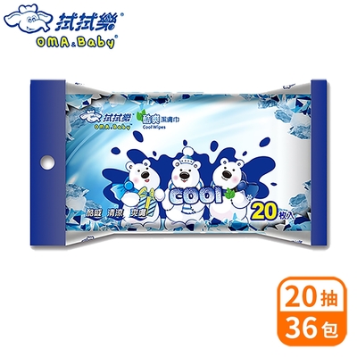 拭拭樂 酷爽涼感潔膚巾20抽x36包-箱購