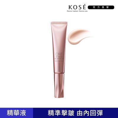 KOSE高絲 【官方直營】KOSE 高絲 ONE BY KOSE擊皺彈潤精華27g
