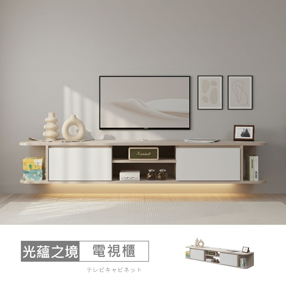 時尚屋 光蘊之境6尺LED燈懸浮電視櫃 (含吊櫃) 寬180x深40x高30公分-台灣製/免組裝/電視櫃