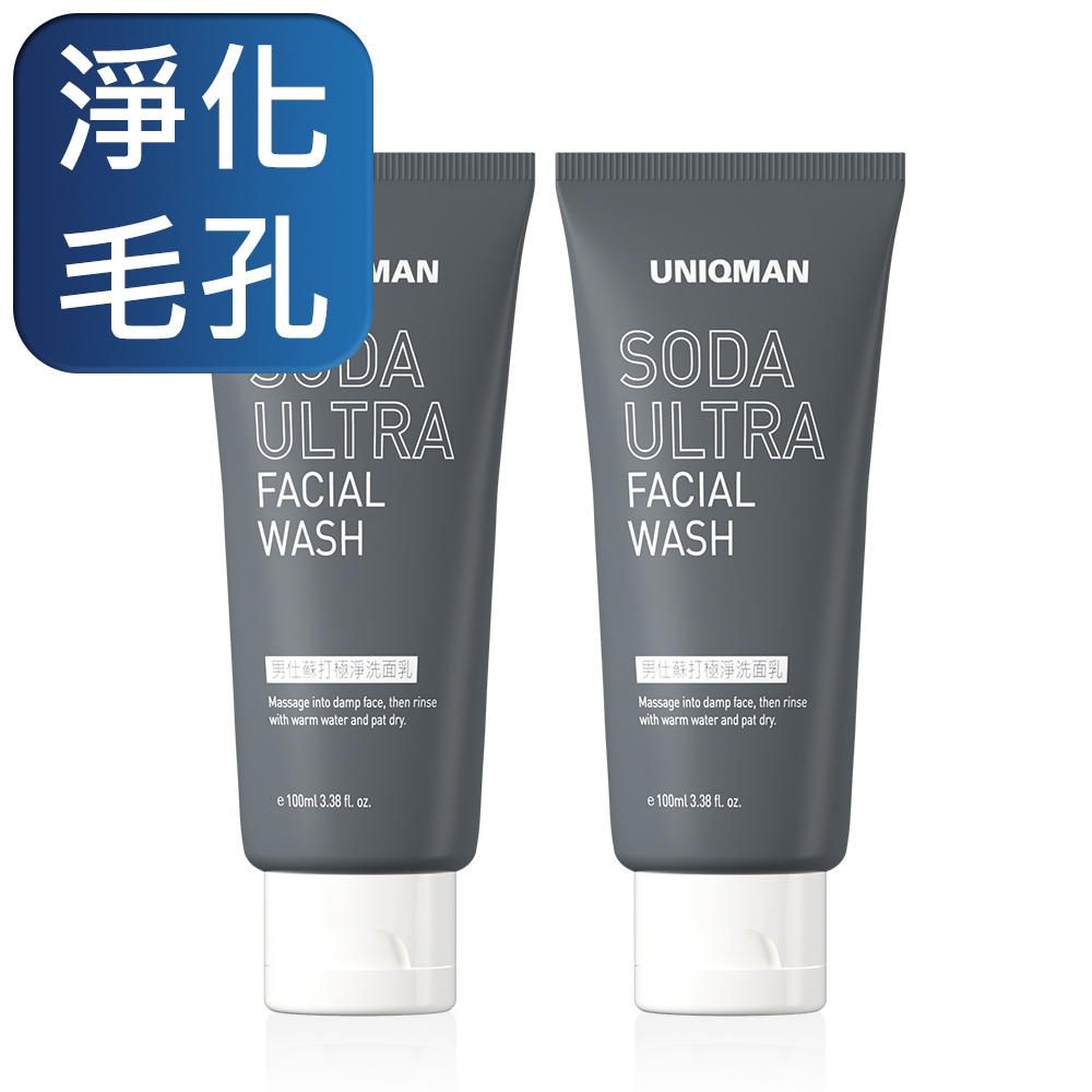 【UNIQMAN】男仕蘇打極淨洗面乳(100ml/條)2條組