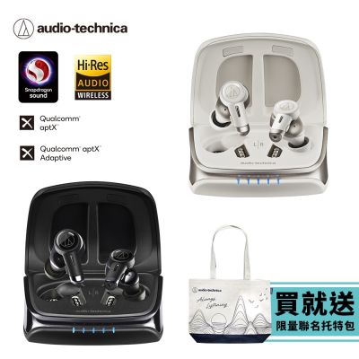 audio-technica 鐵三角 鐵三角 ATH-TWX9MK2 降噪真無線藍牙耳機 真無線耳機 藍牙耳機