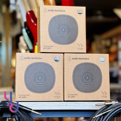 audio-technica 鐵三角 鐵三角 ATH AT-CSP7 通話 揚聲器 線上 會議 公司貨