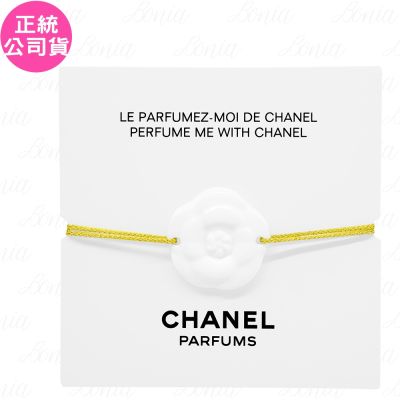 CHANEL 香奈兒 山茶花香氛手鍊(公司貨)
