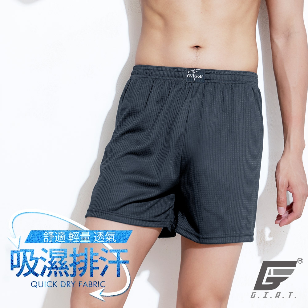 (6件組)GIAT台灣製鬆緊小格吸濕排汗男四角褲/平口褲 (顏色隨機6件)