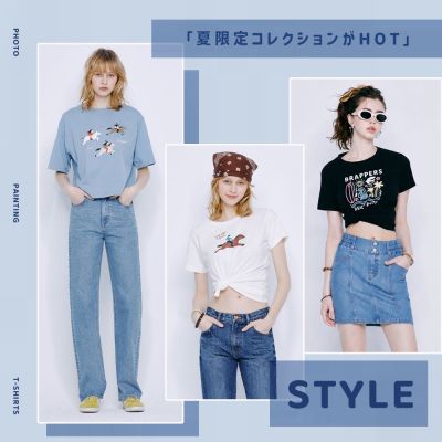 【品牌週限定】BRAPPERS 女裝 夏日熱銷短T-多款選