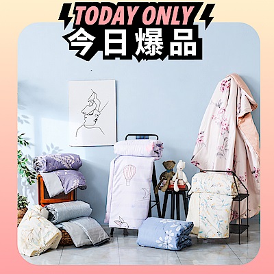 【DB夢寢】買一送一★AB雙面萊賽爾天絲涼感紗涼被-5X6.5尺 多款可選(MIT台灣製)