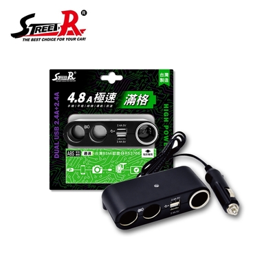 STREET-R 三孔插座(含點菸孔)+4.8A雙孔USB SR-387