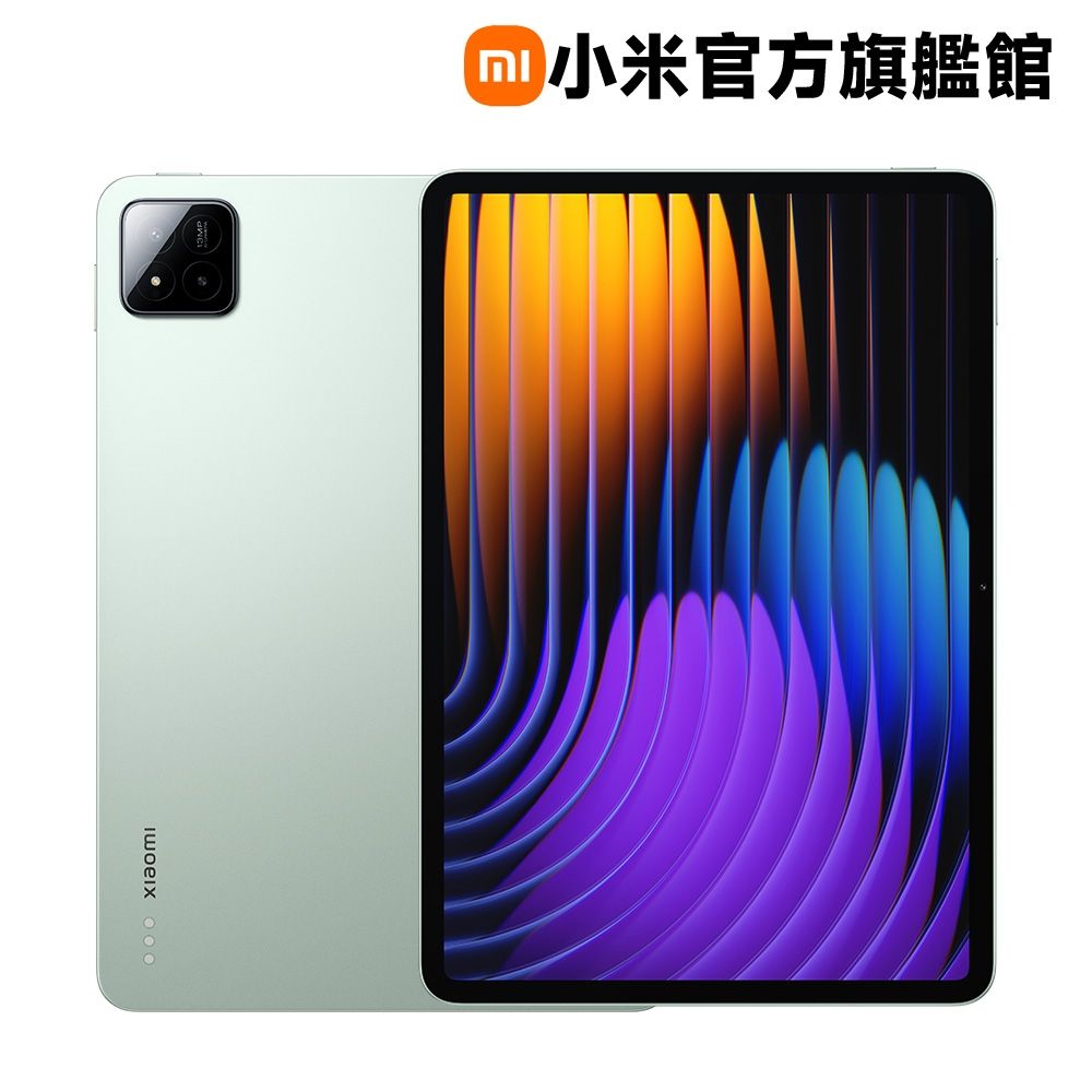 Xiaomi Pad 7 8GB + 128GB 平板電腦官方旗艦館| 小米/紅米| Yahoo購物中心