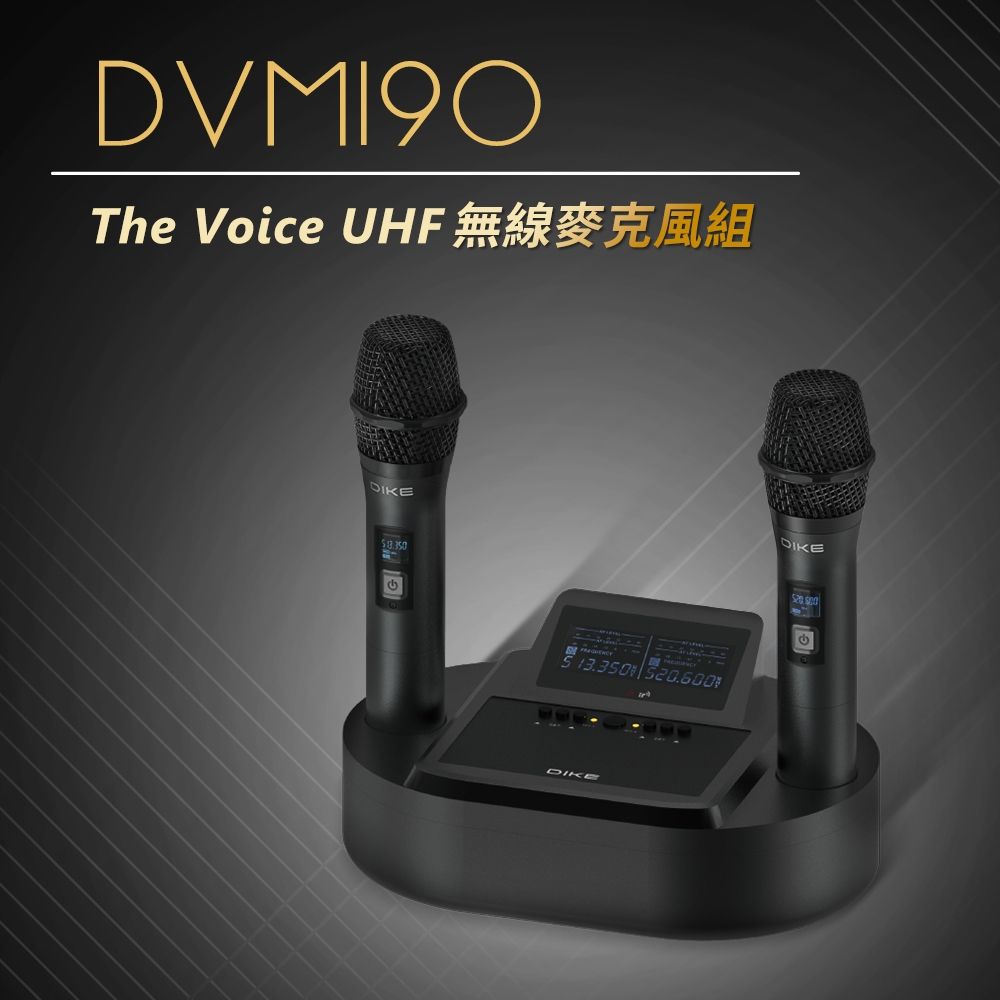 DIKE  The Voice UHF無線麥克風組 DVM190