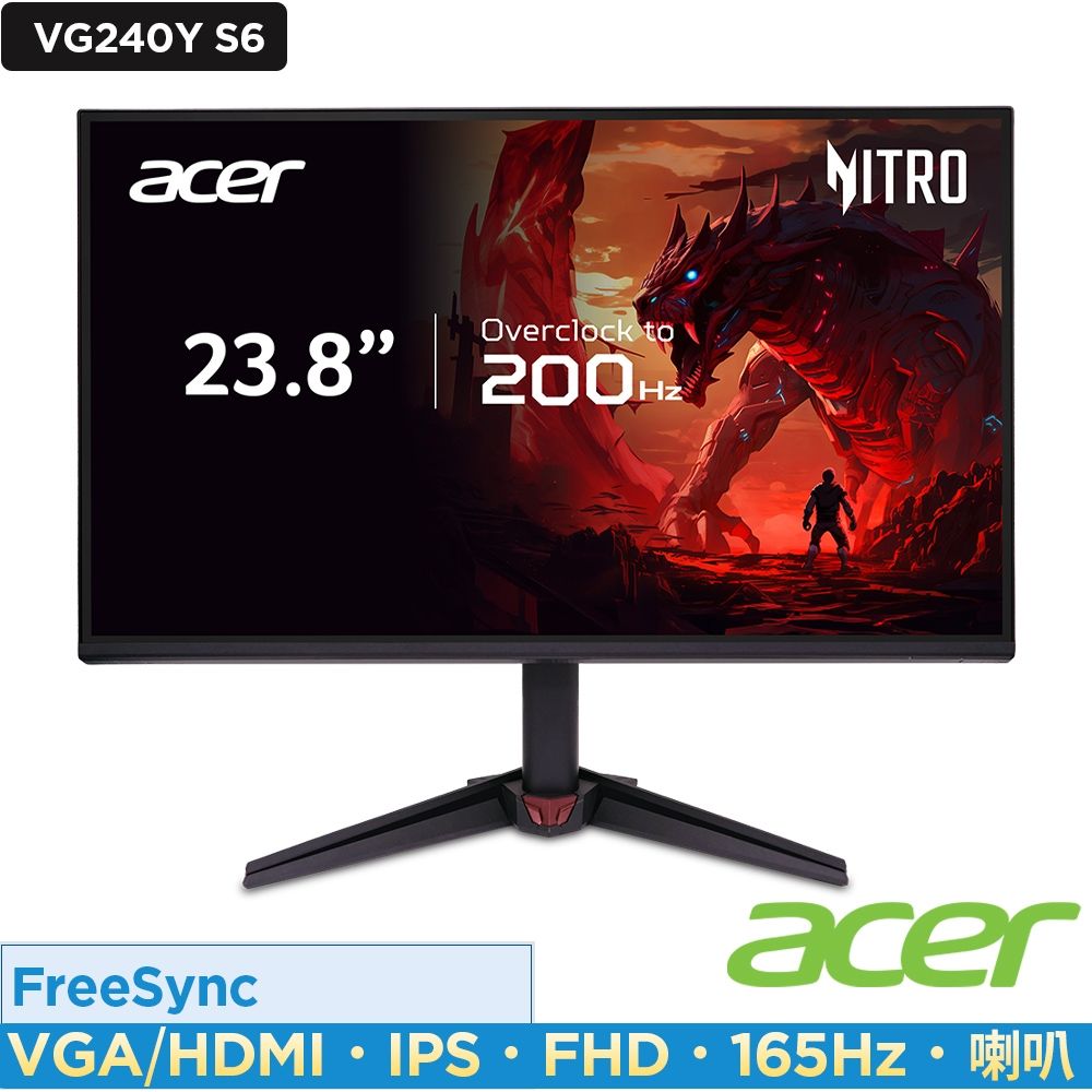 Acer 宏碁 Nitro VG240Y S6 23.8吋165Hz IPS電競螢幕 AMD FreeSync