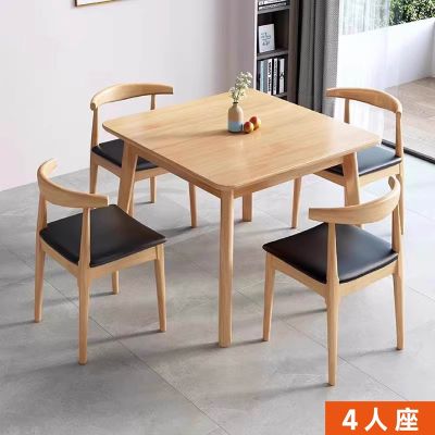 STYLE 格調 SAITO 69cm天然全實橡膠木方桌/餐桌/洽談桌/會議桌/工作桌