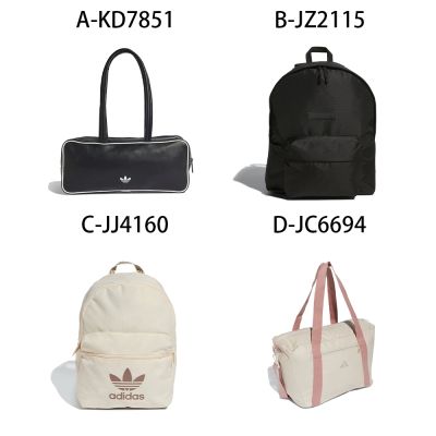 【Adidas 愛迪達】ADICOLOR AL 斜背包 手提袋 後背包 男女 A-KD7851 B-JZ2115 C-JJ4160 精選十款
