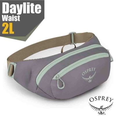 【OSPREY】Daylite Waist 2 減震透氣登山健行腰包2L.臀包.胸前包.斜揹包.聲波灰/拿鐵棕 R