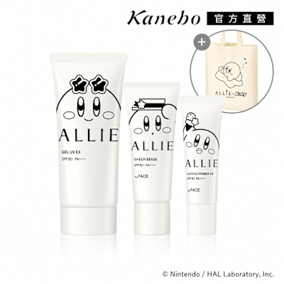 Kanebo佳麗寶國際櫃 Kanebo 佳麗寶ALLIE 持采UV防曬水凝乳EXP 全方位聯名組 K限定款