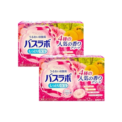 (2盒24錠任選超值組)日本Hakugen白元-HERS炭酸湯玻尿酸潤澤入浴劑45gx12錠/盒(含4種湯色香味,柔膚滋潤發泡沐浴劑,清香舒壓放鬆溫泉粉,清潔肌膚風呂泡澡錠)