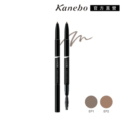 Kanebo佳麗寶國際櫃 ★Kanebo 佳麗寶 萬能繪型眉筆 0.1 g (大K)