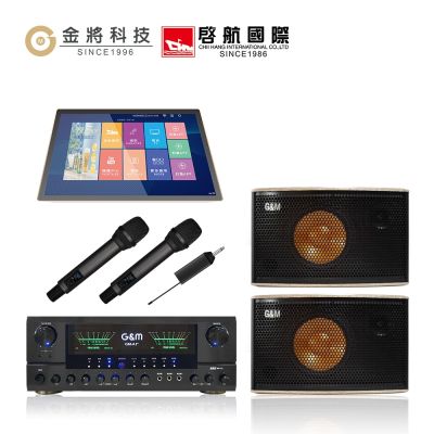 【金將科技】KKPAD18.5+GMA1+GM298+PA808(點歌機+擴大機+無線麥克風+喇叭)